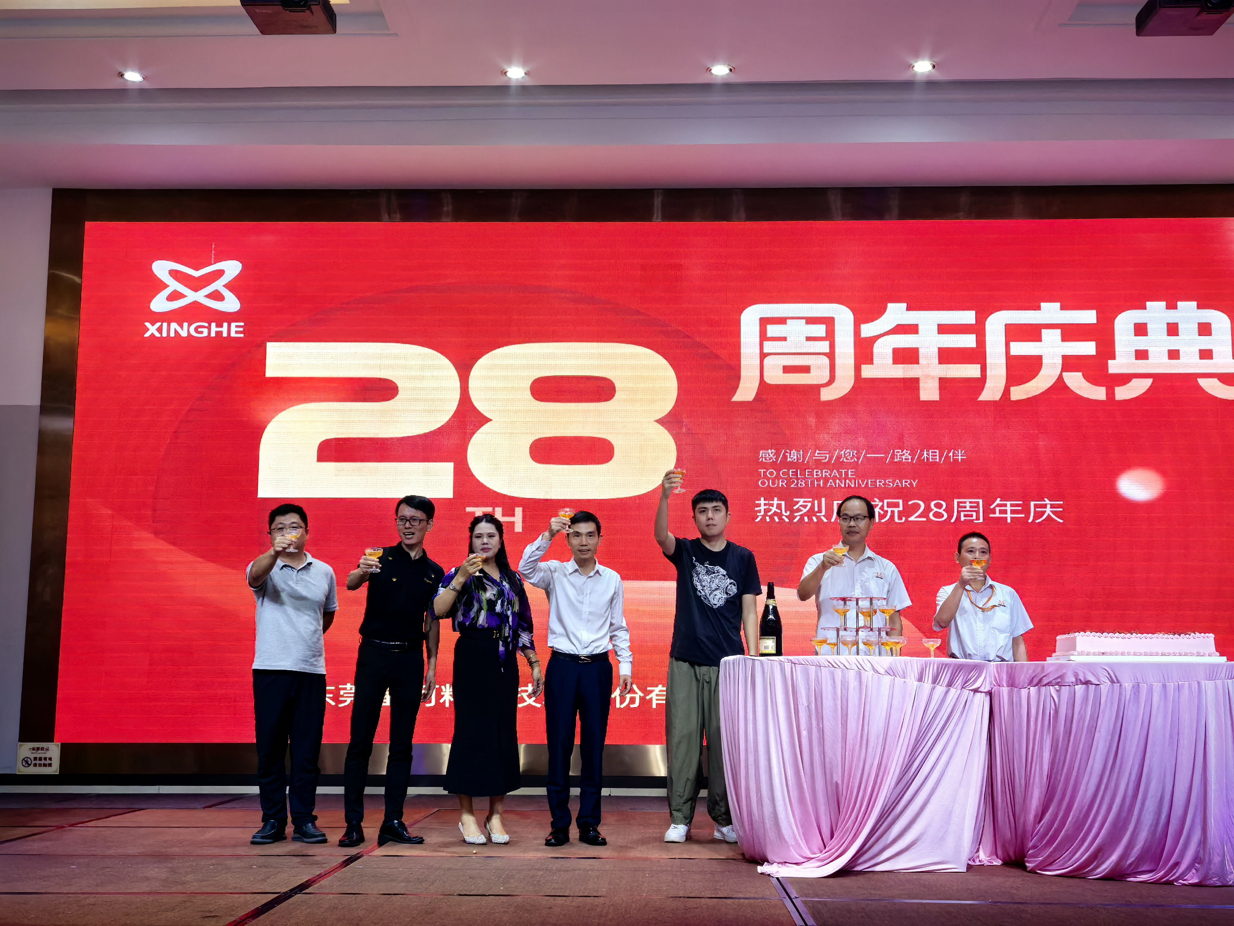 东莞星河精密技术股份有限公司图6