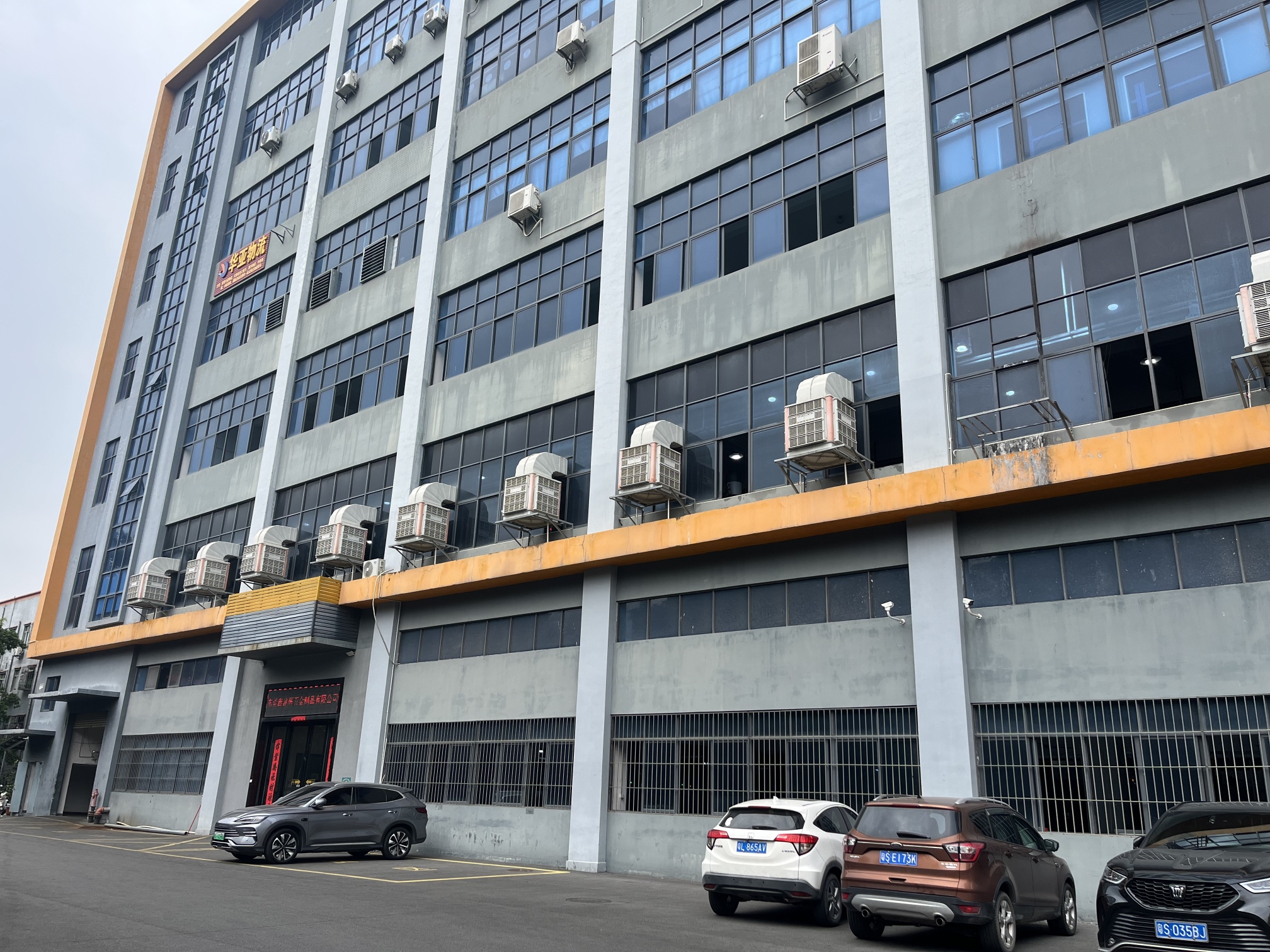 东莞鑫建辉五金制品有限公司图1