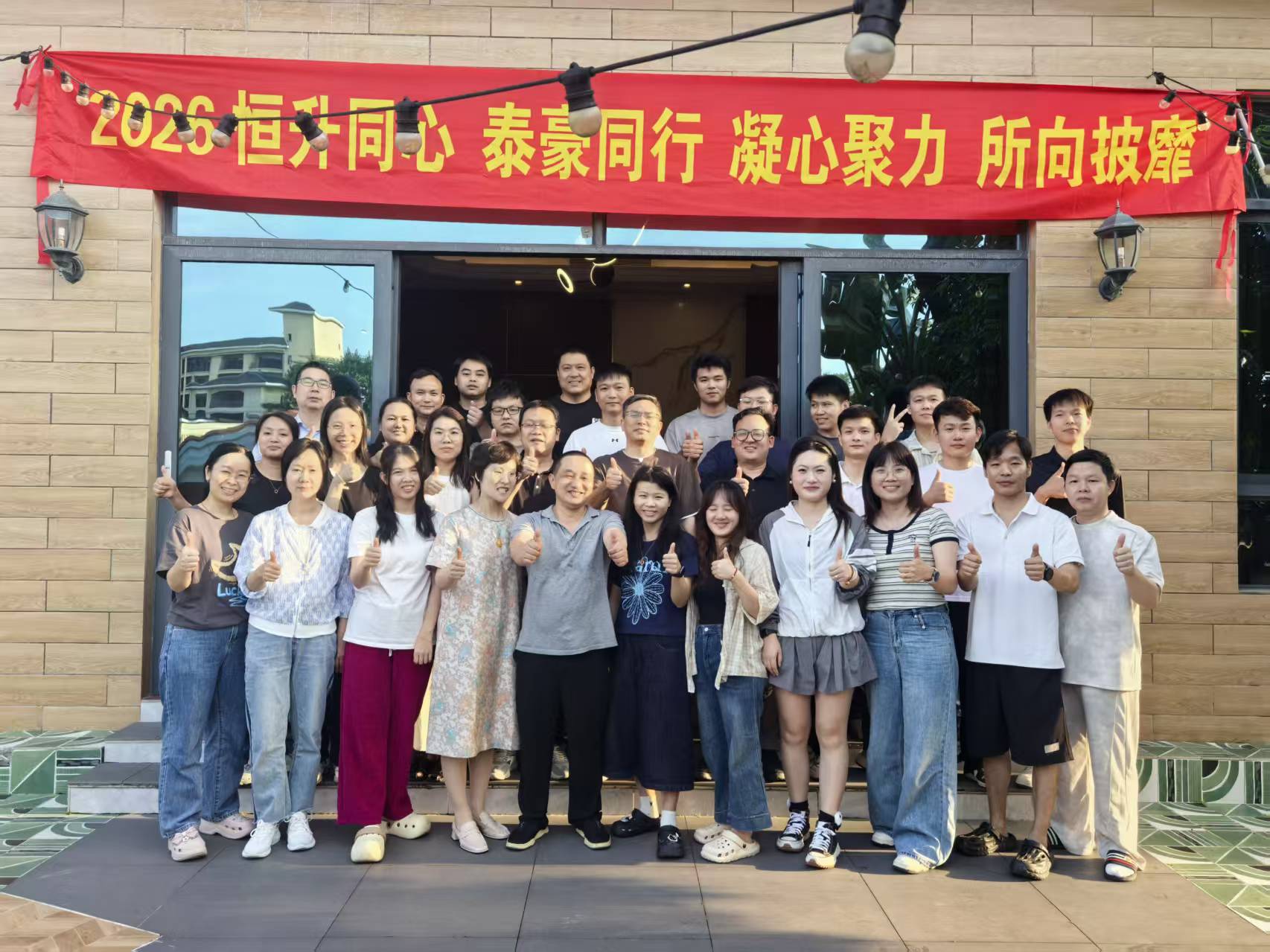 广东恒升泰豪信息工程有限公司图11