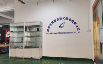 深圳市启航自动化技术有限公司图1