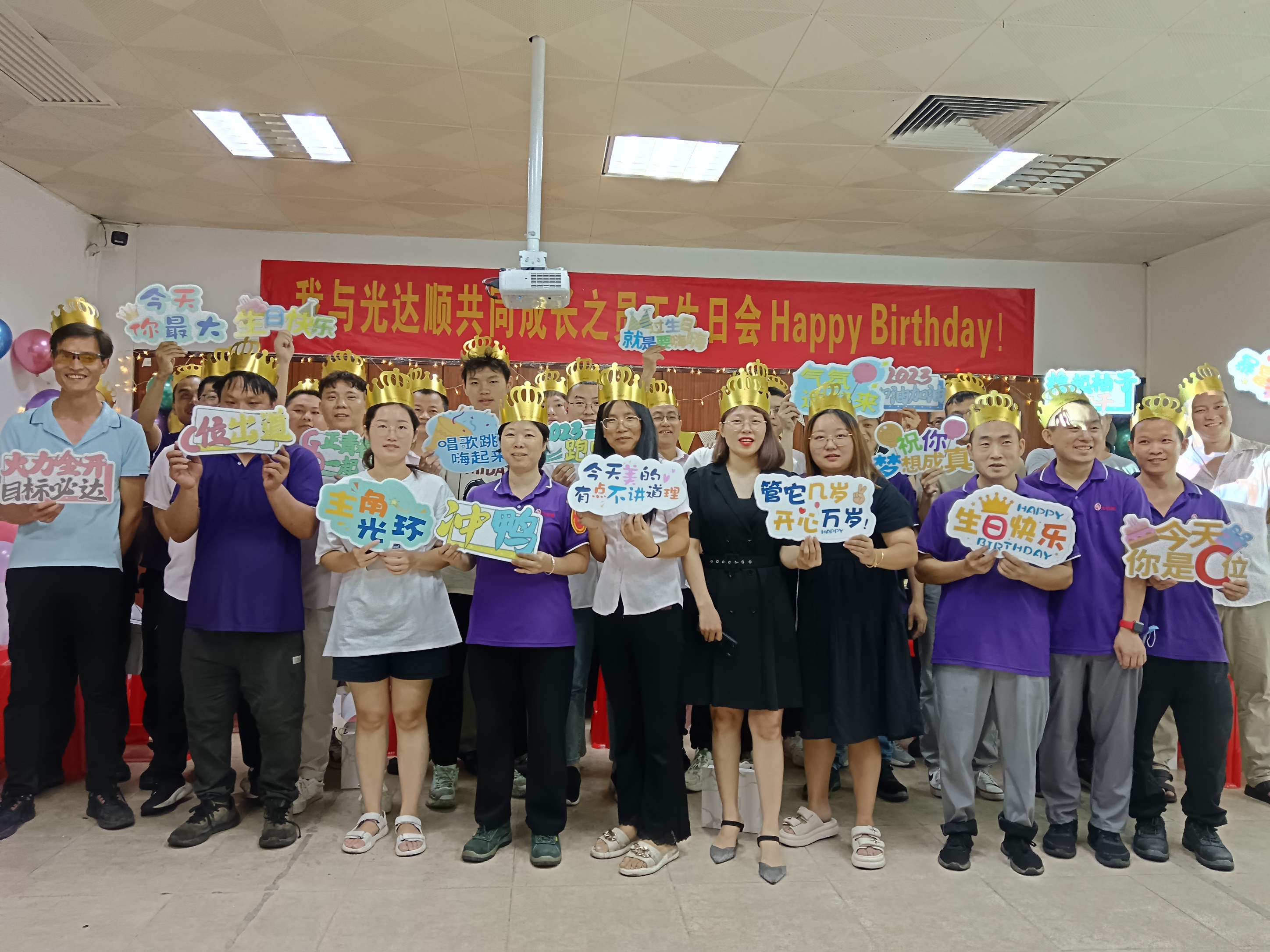 深圳光达顺科技有限公司图1