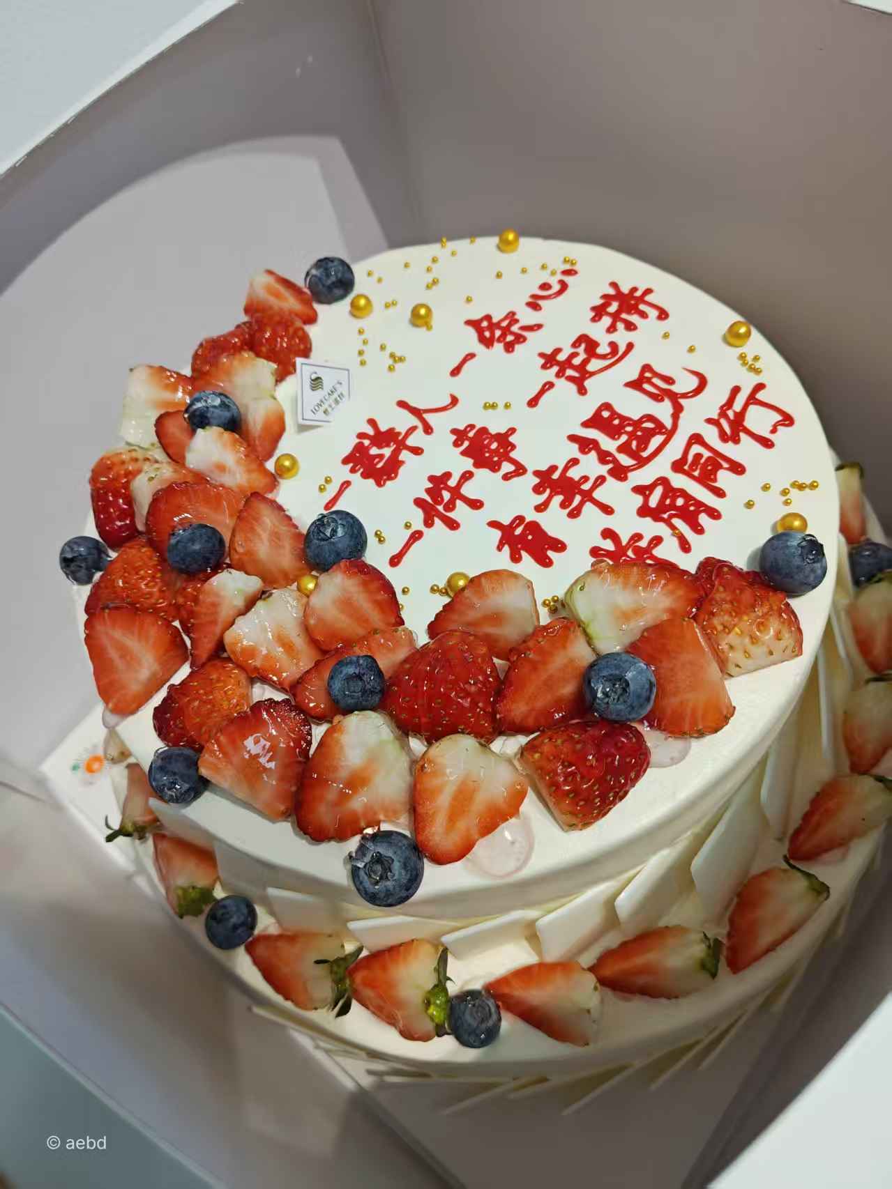 东莞市灿烨电器有限公司图9