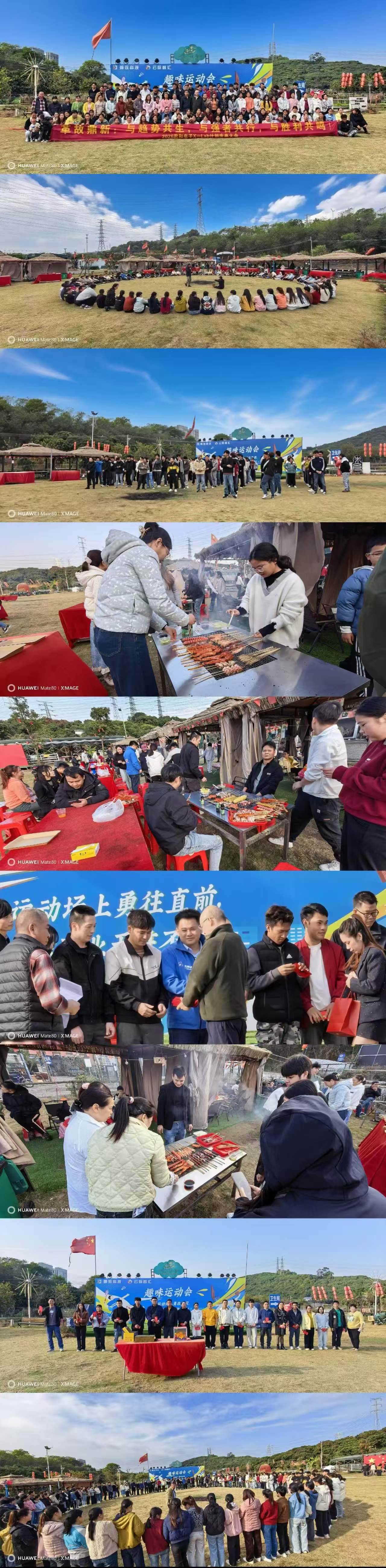 东莞市灿烨电器有限公司图7