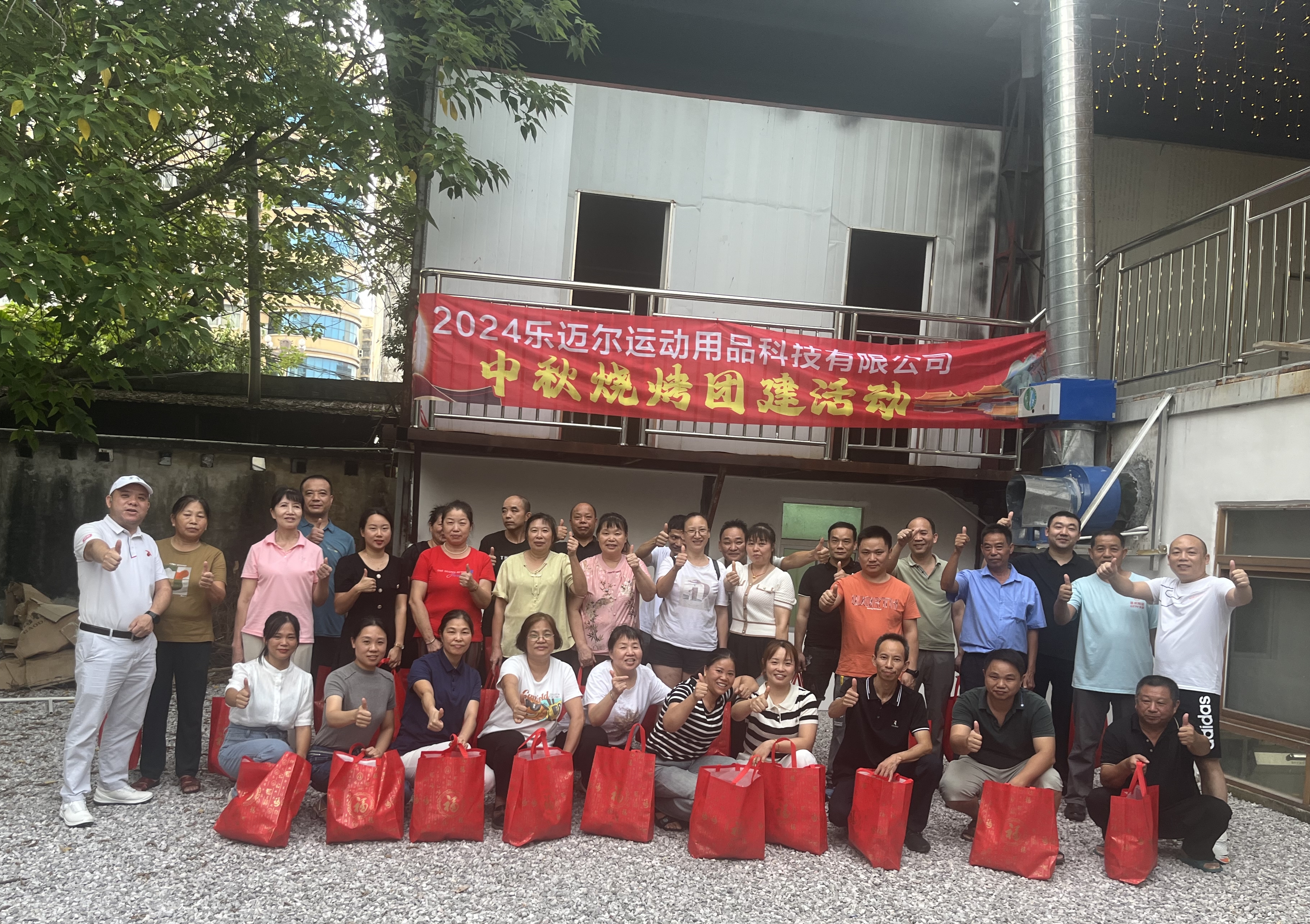 东莞市乐迈尔运动用品科技有限公司图5