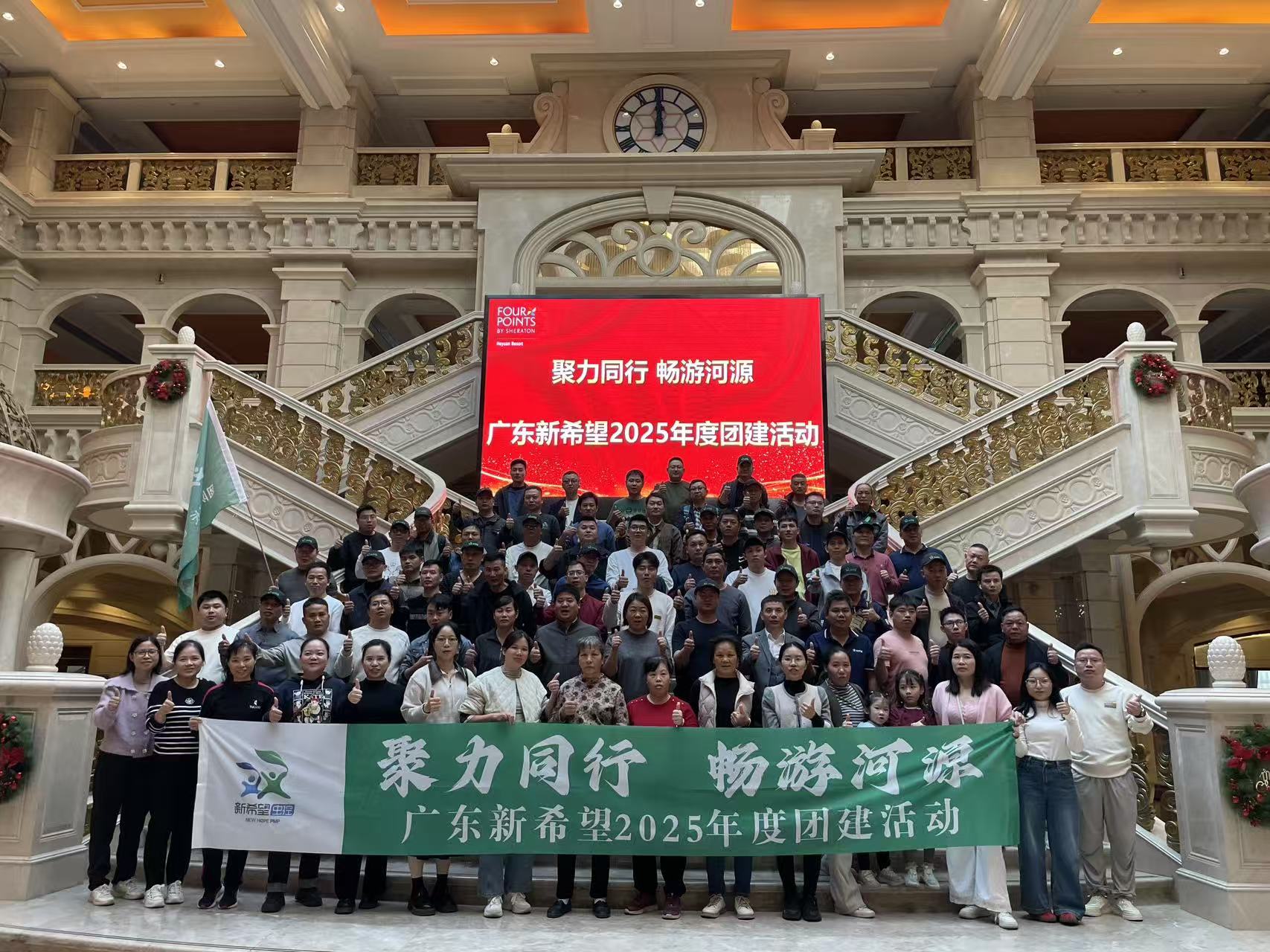 广东新希望环境科技有限公司图10