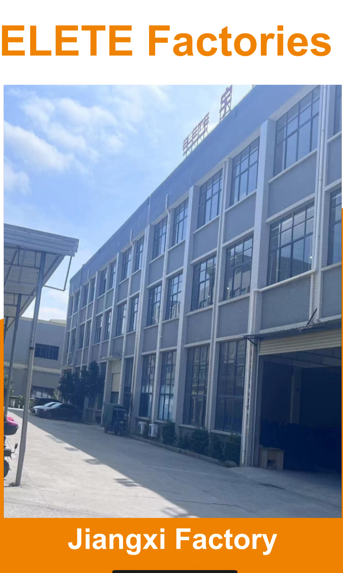 东莞市盛柏电子有限公司图3