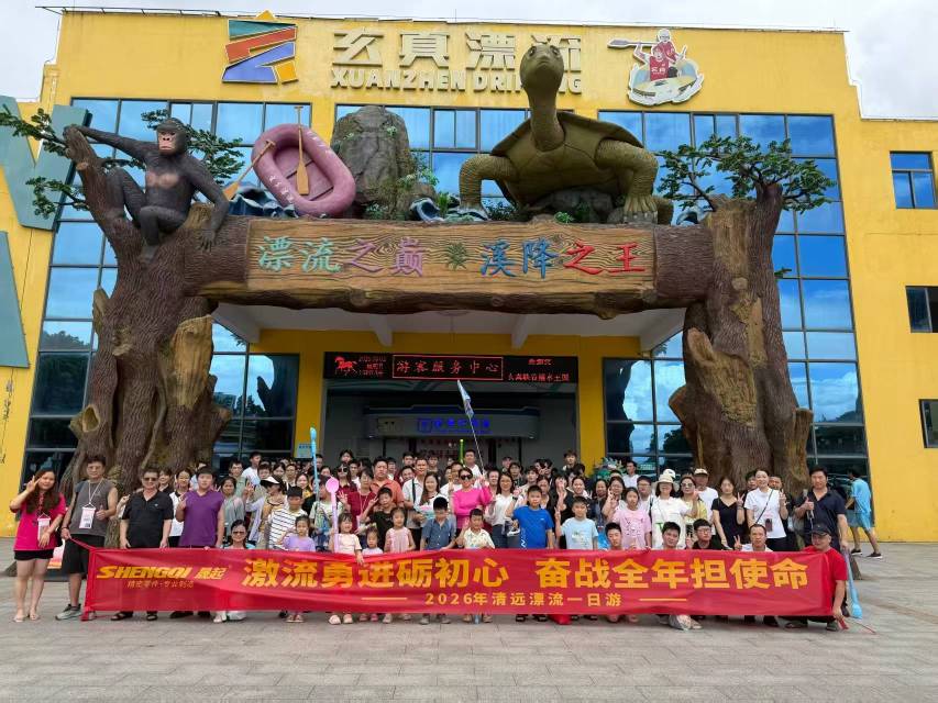 东莞市晟起精密模具配件有限公司图8