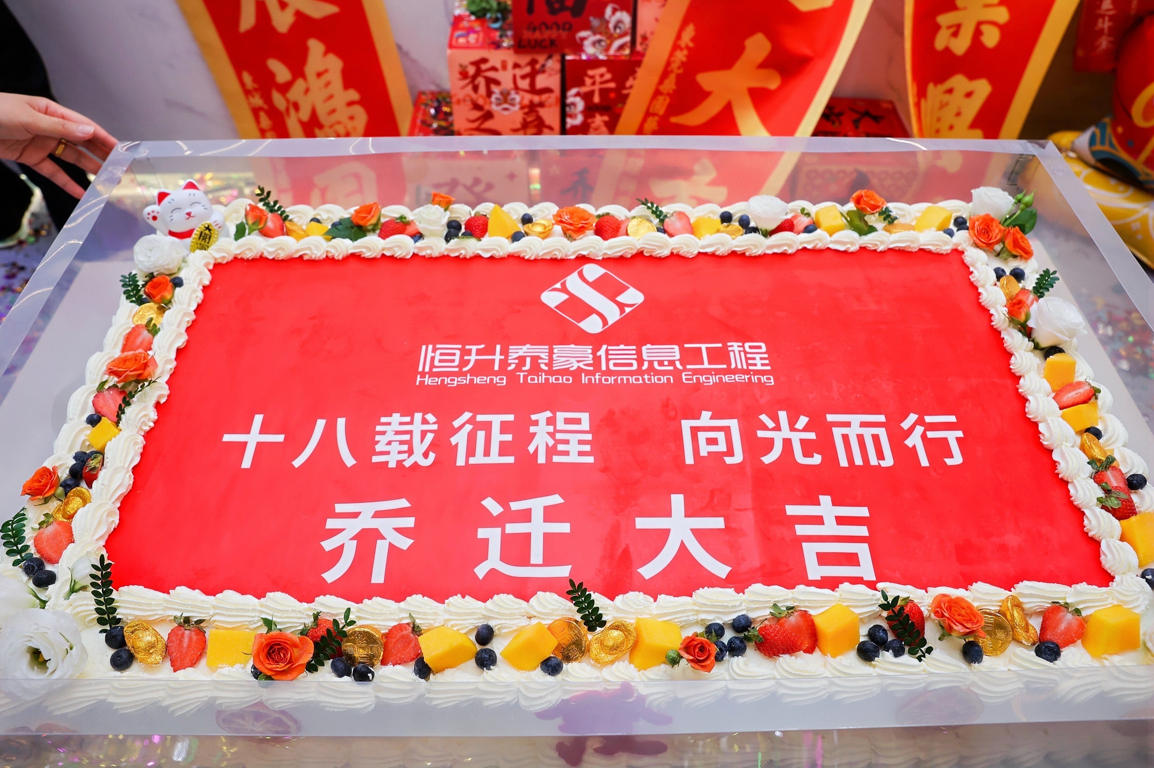 广东恒升泰豪信息工程有限公司图4
