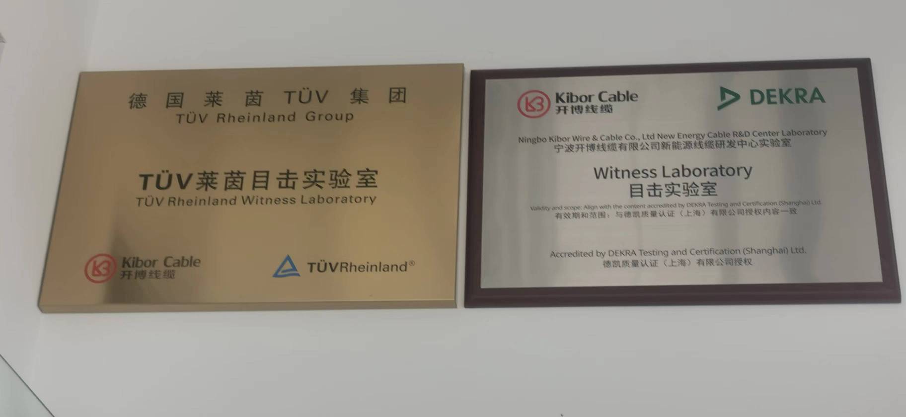 宁波开博线缆有限公司图6