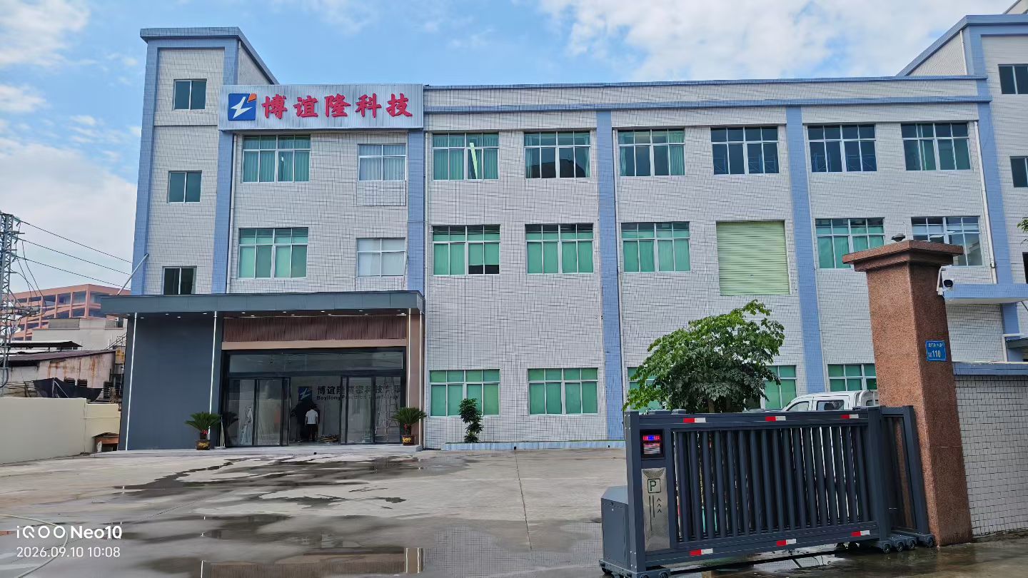 东莞博谊隆精密科技有限公司图15