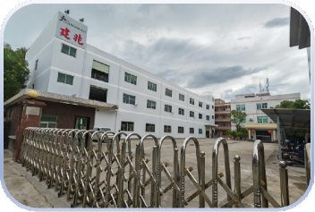 东莞市建兆五金塑胶制品有限公司图1