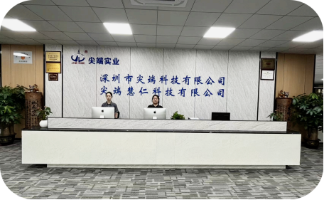深圳市尖端科技有限公司图2