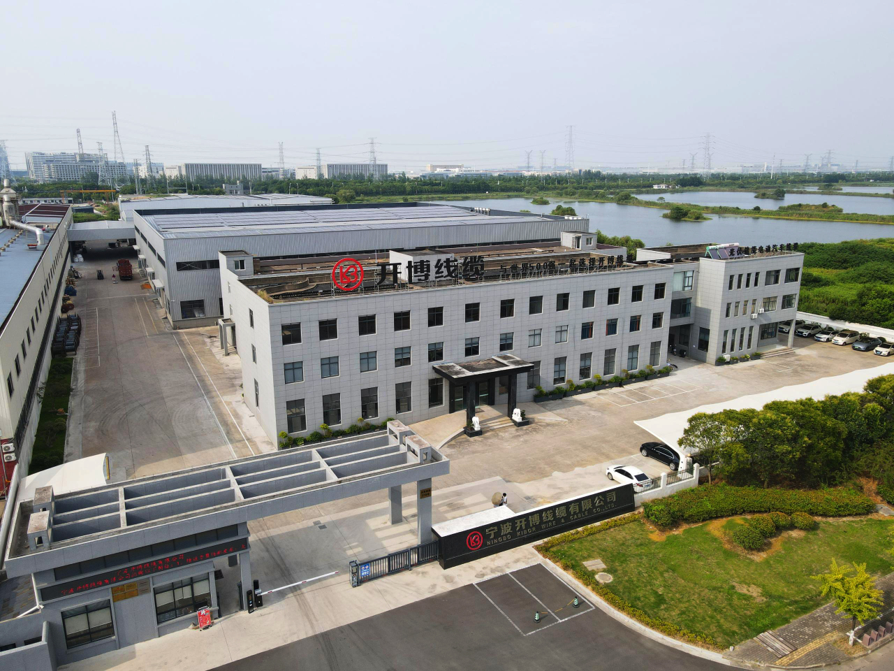 宁波开博线缆有限公司图1