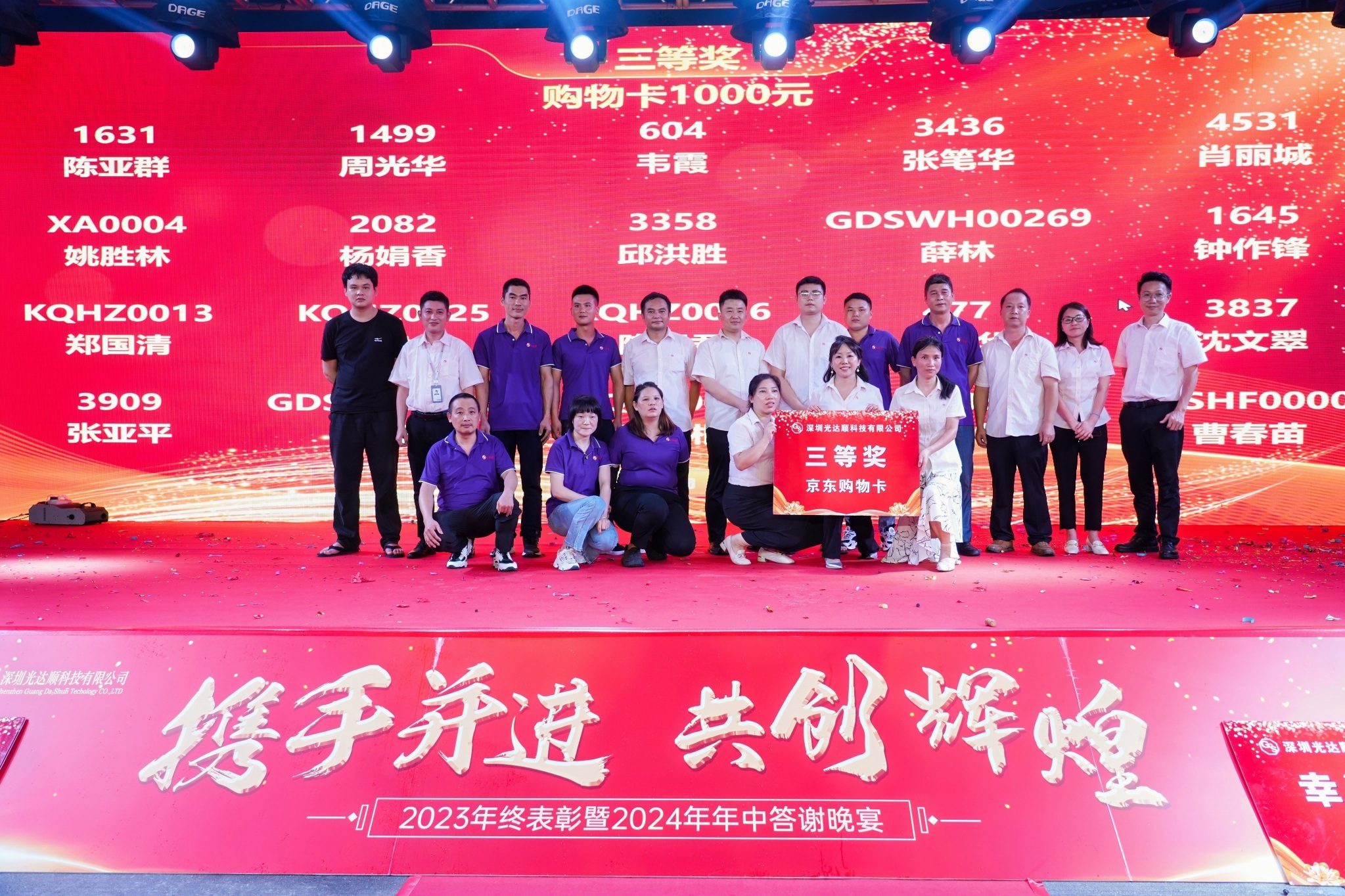 深圳光达顺科技有限公司图2