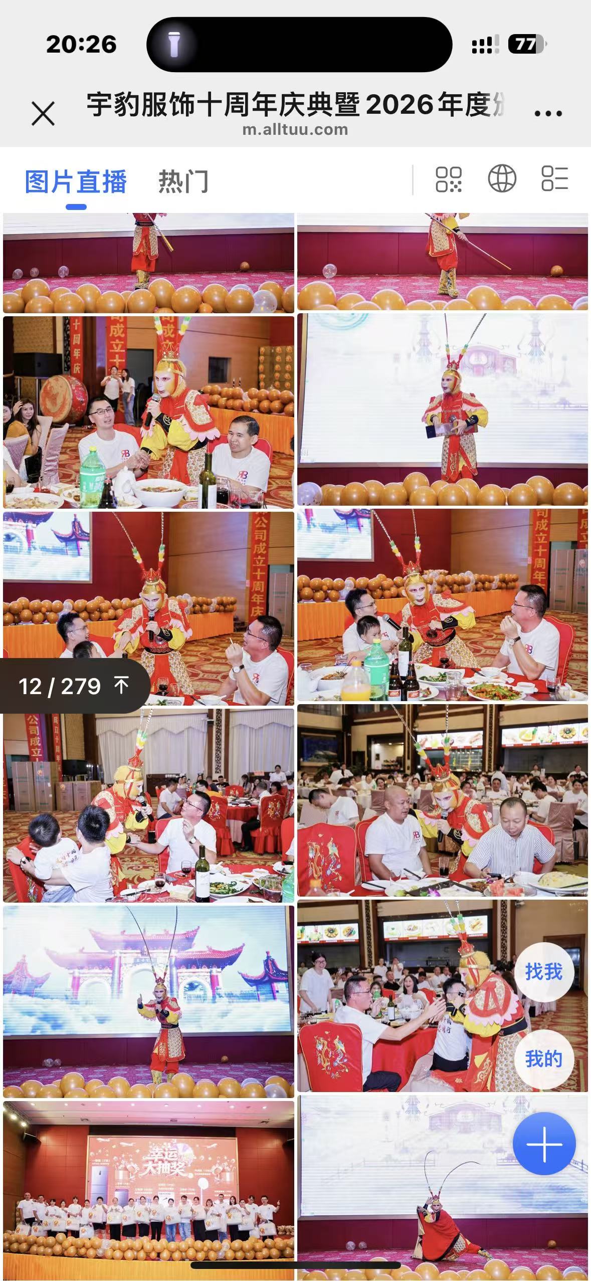 东莞市宇豹服饰有限公司图3