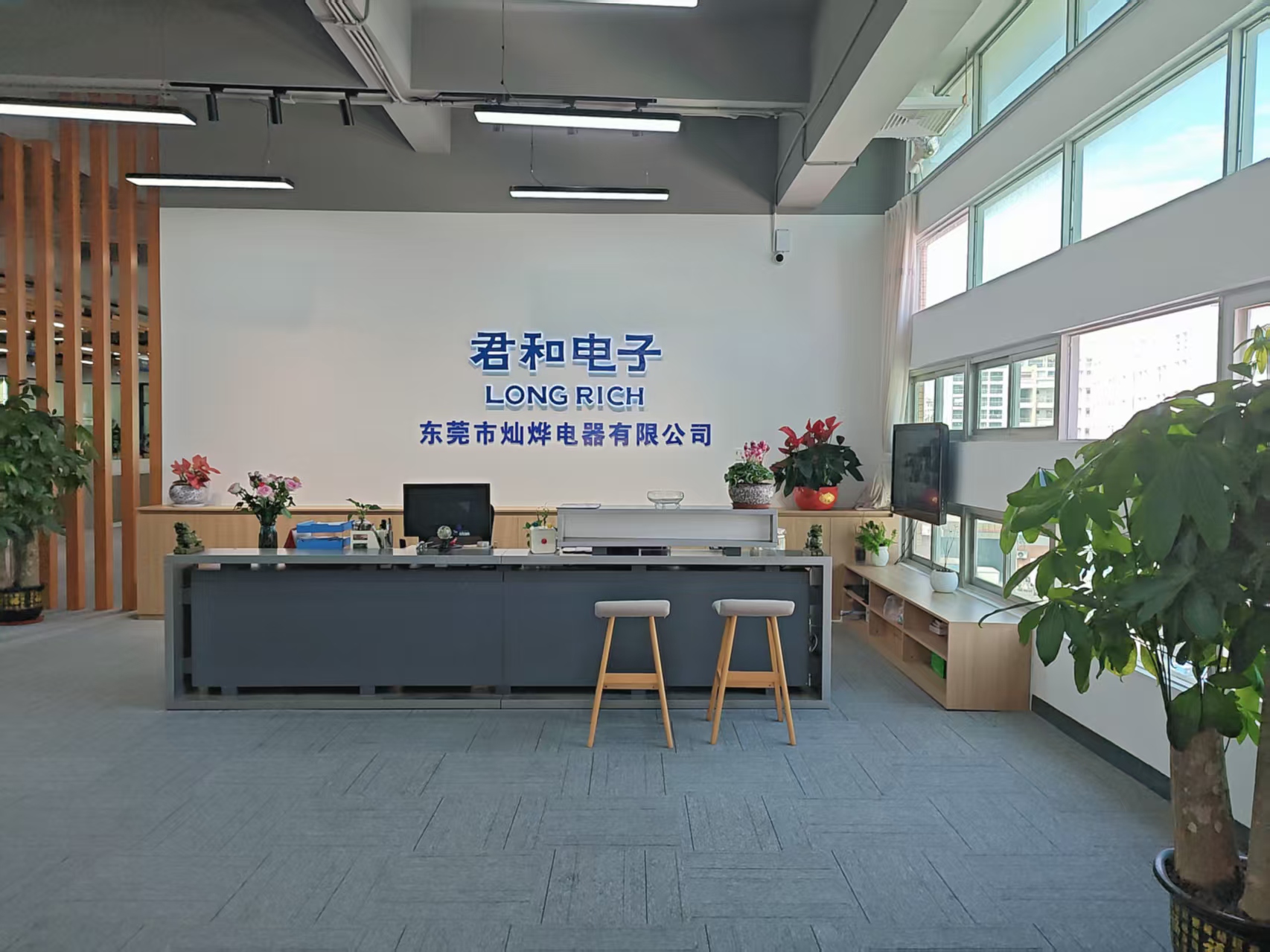 东莞市灿烨电器有限公司图15