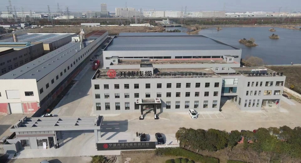 宁波开博线缆有限公司图2