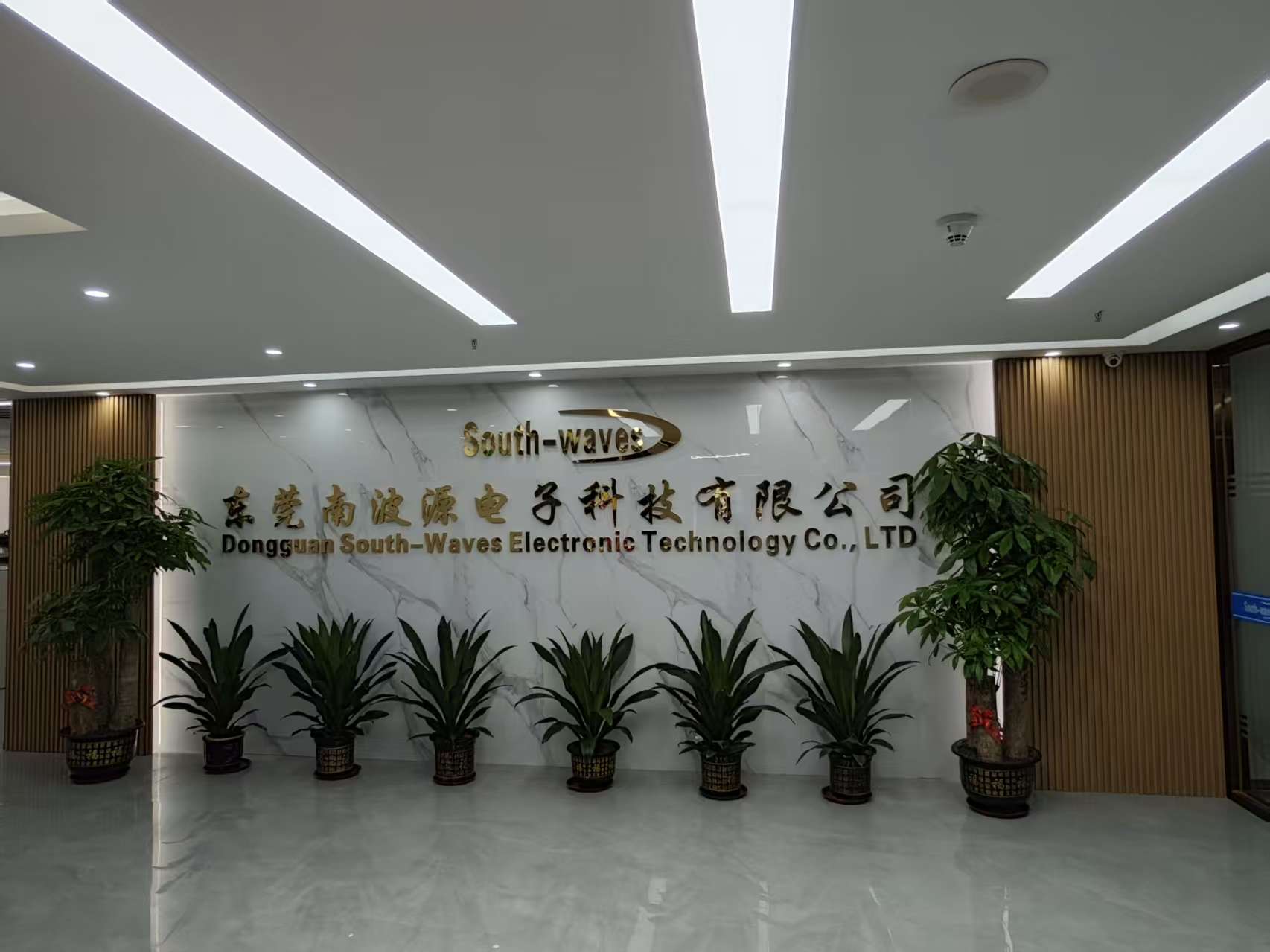 东莞南波源电子科技有限公司图2