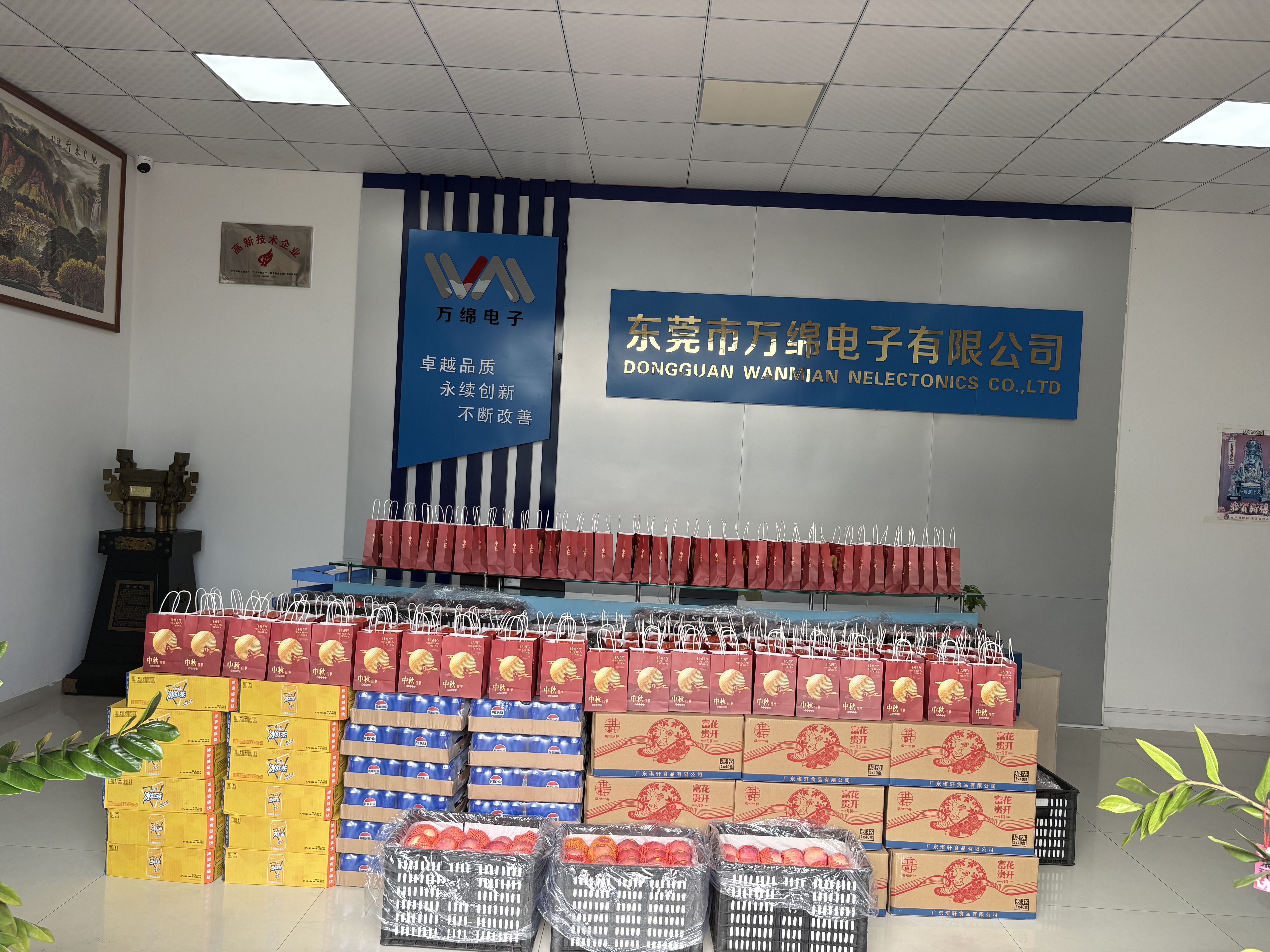 东莞市万绵电子有限公司图14