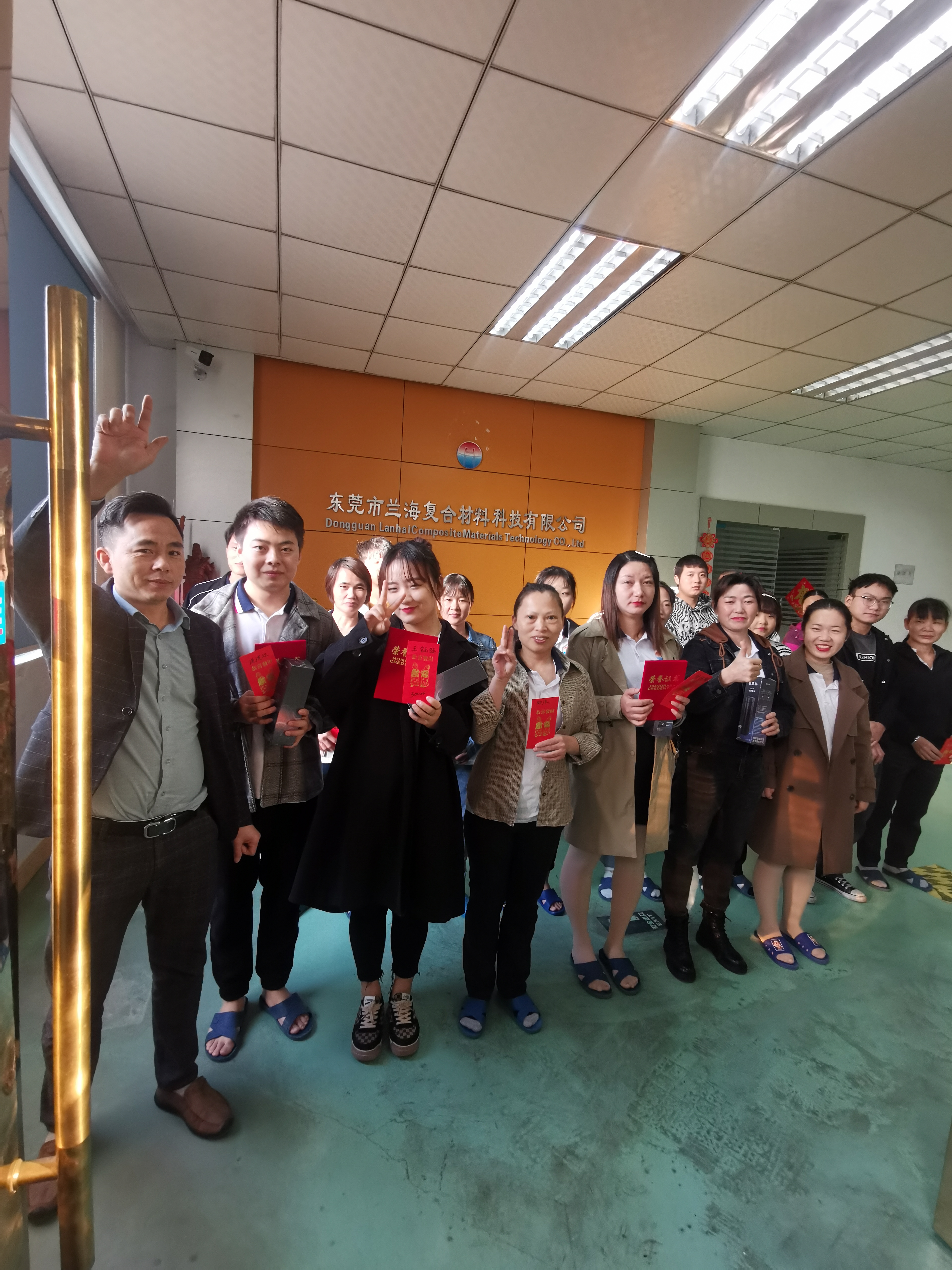 东莞市兰海复合材料科技有限公司图3