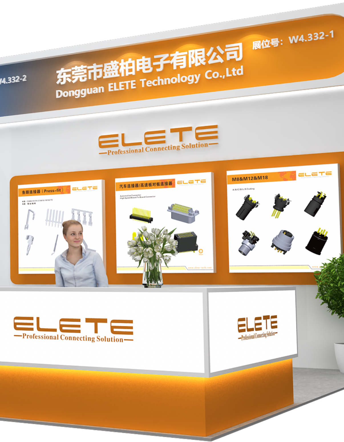东莞市盛柏电子有限公司图2