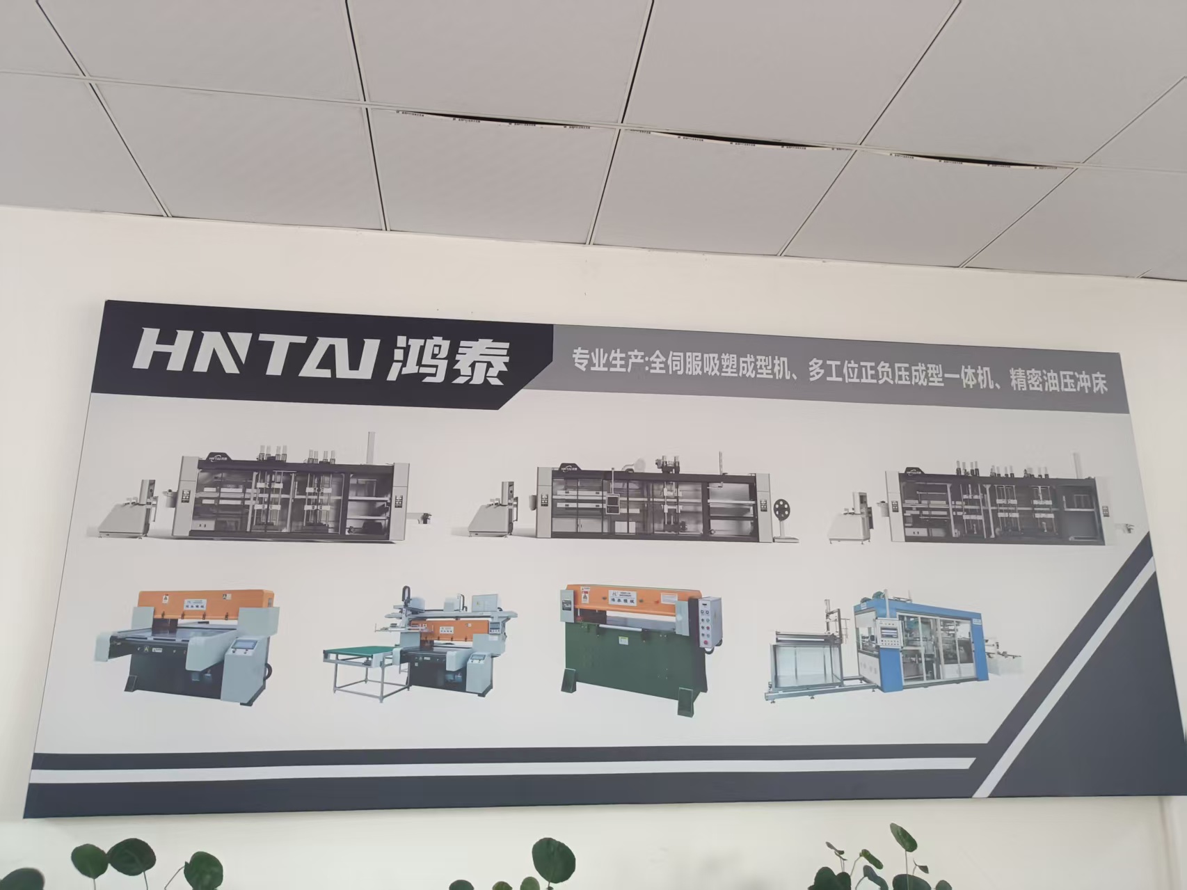 东莞市鸿胜机械科技有限公司图9