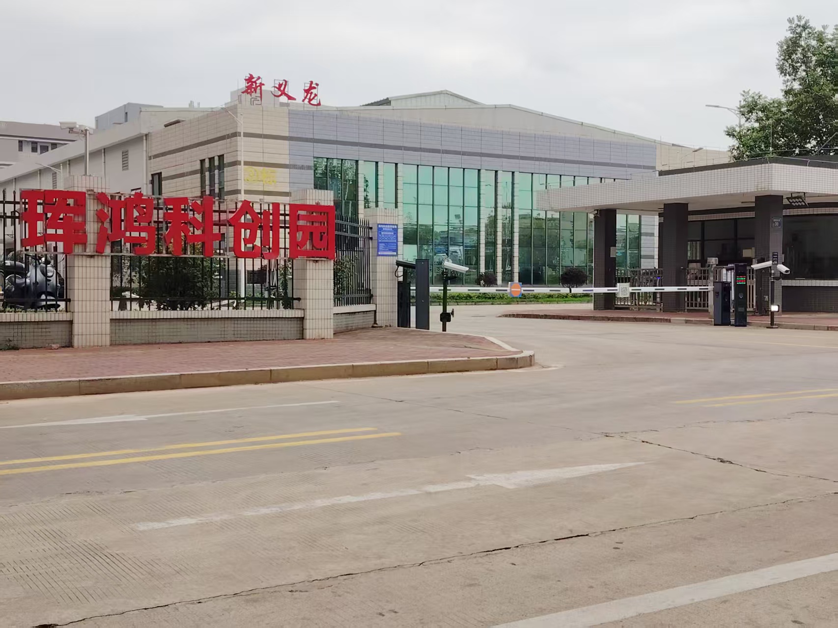 东莞市新义龙五金制品有限公司图3