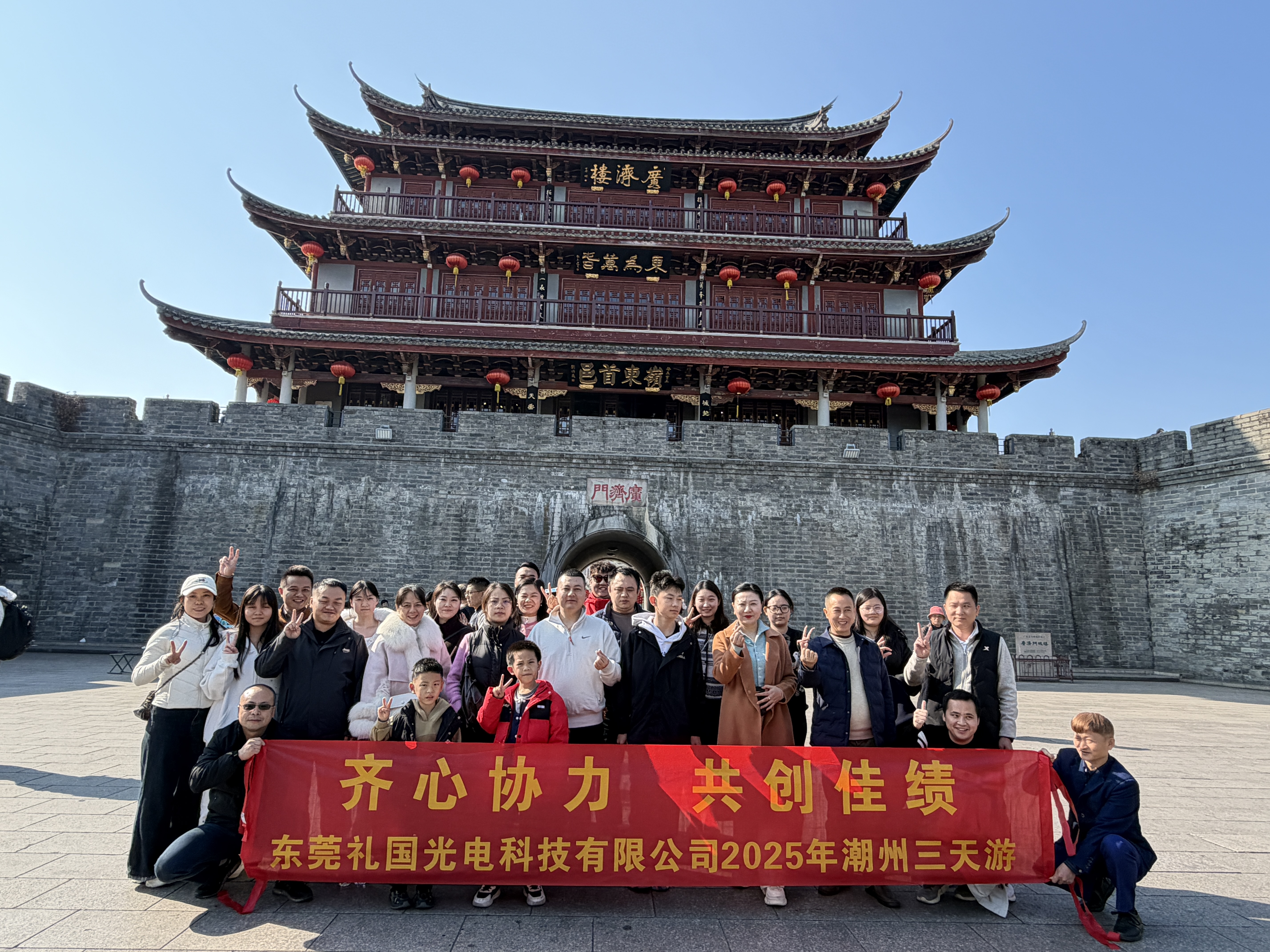 东莞礼国光电科技有限公司图9