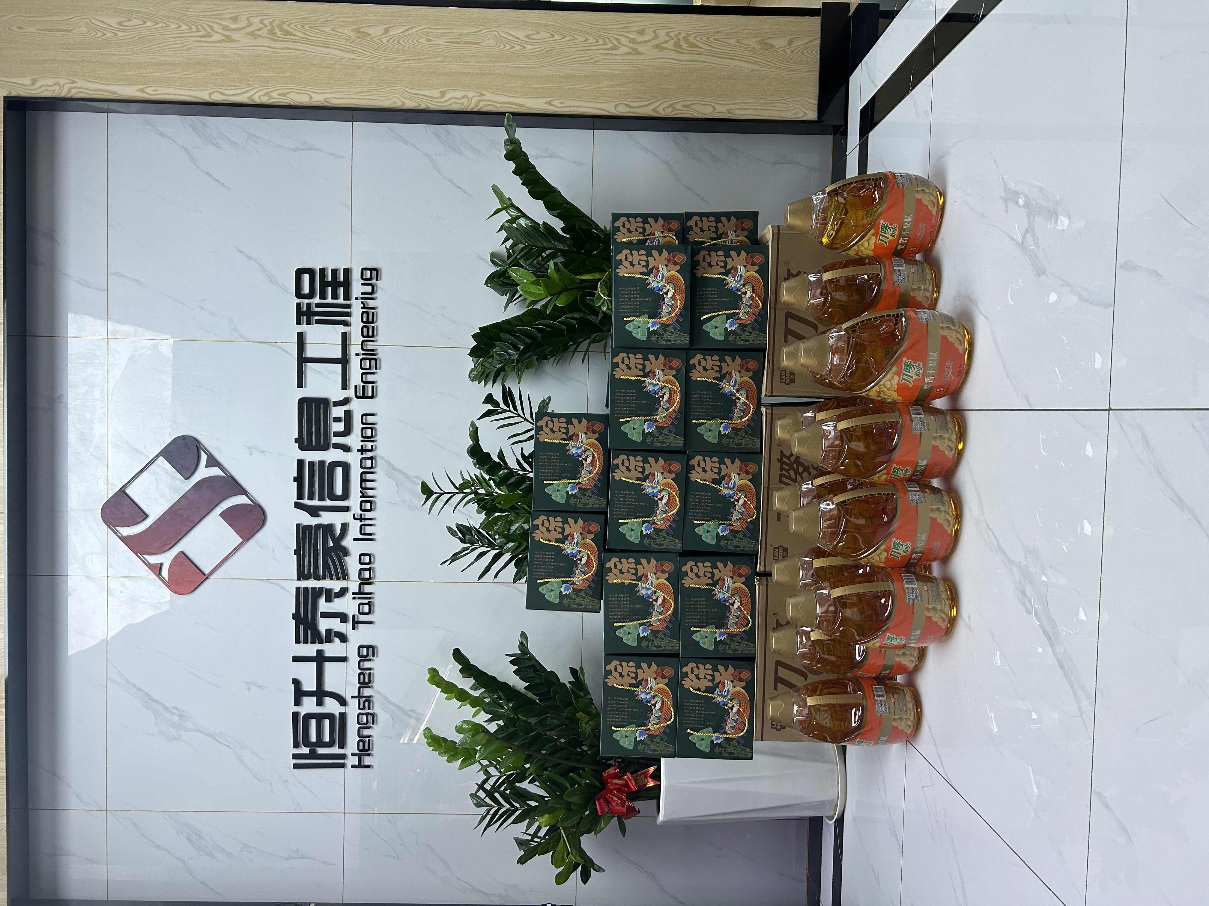 广东恒升泰豪信息工程有限公司图18