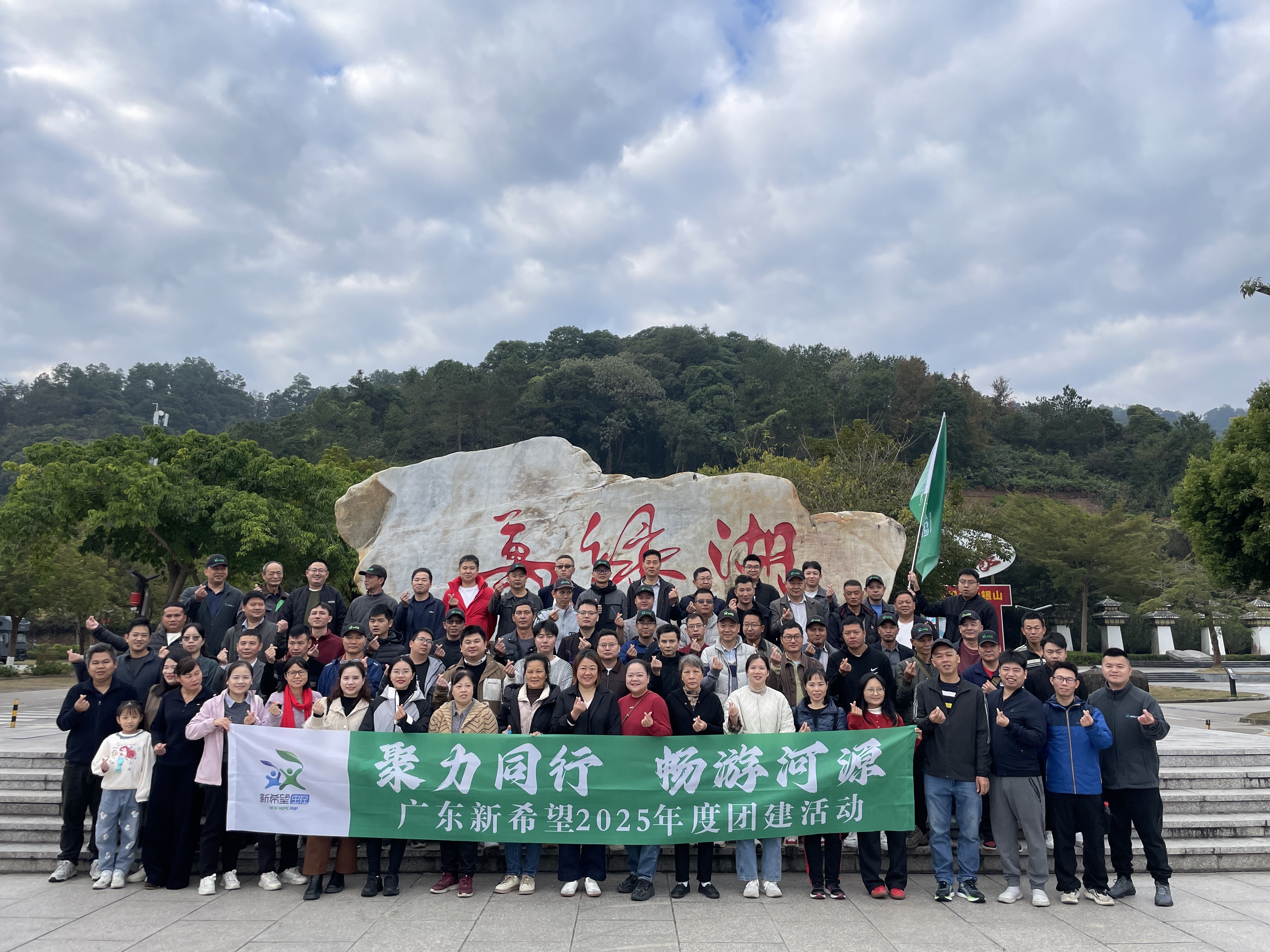 广东新希望环境科技有限公司图11
