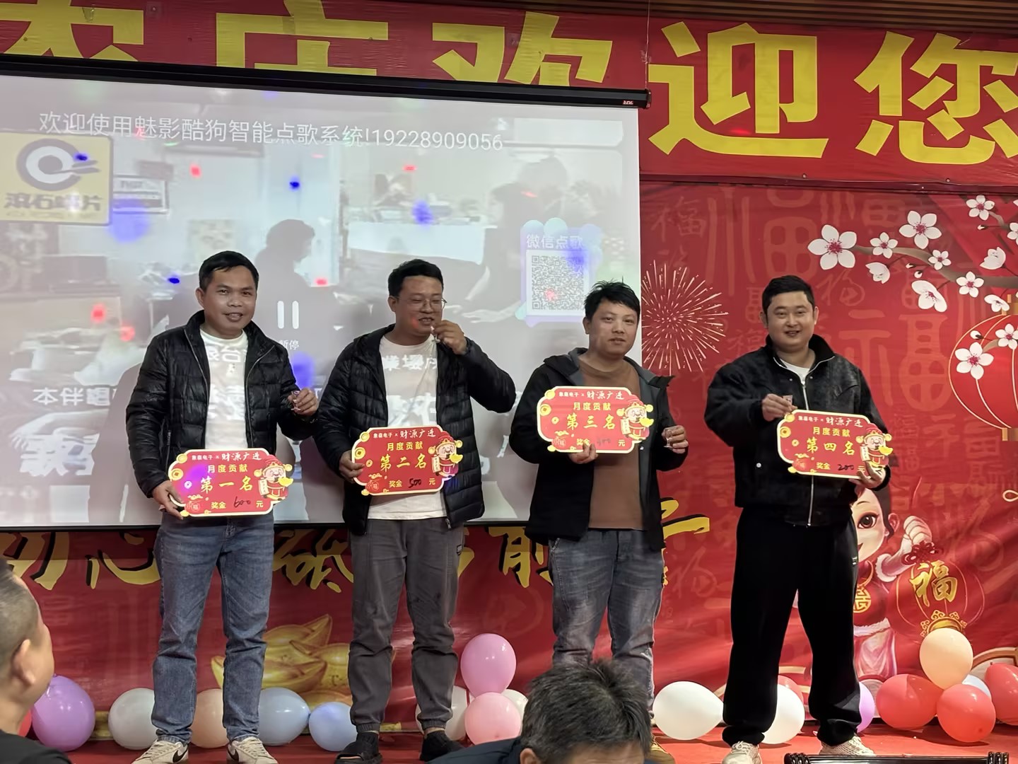 东莞市江杉科技有限公司图14