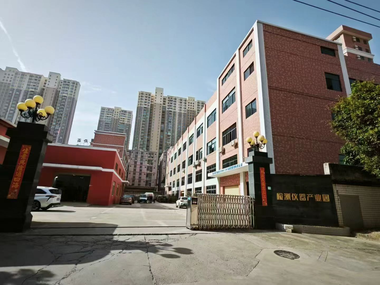 广东恒邦检测仪器设备有限公司图1