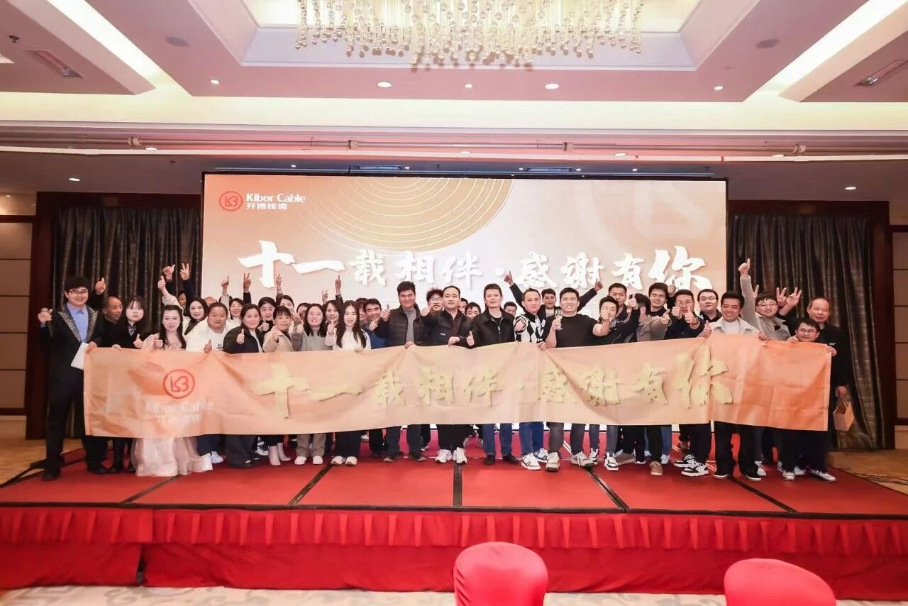 宁波开博线缆有限公司图4