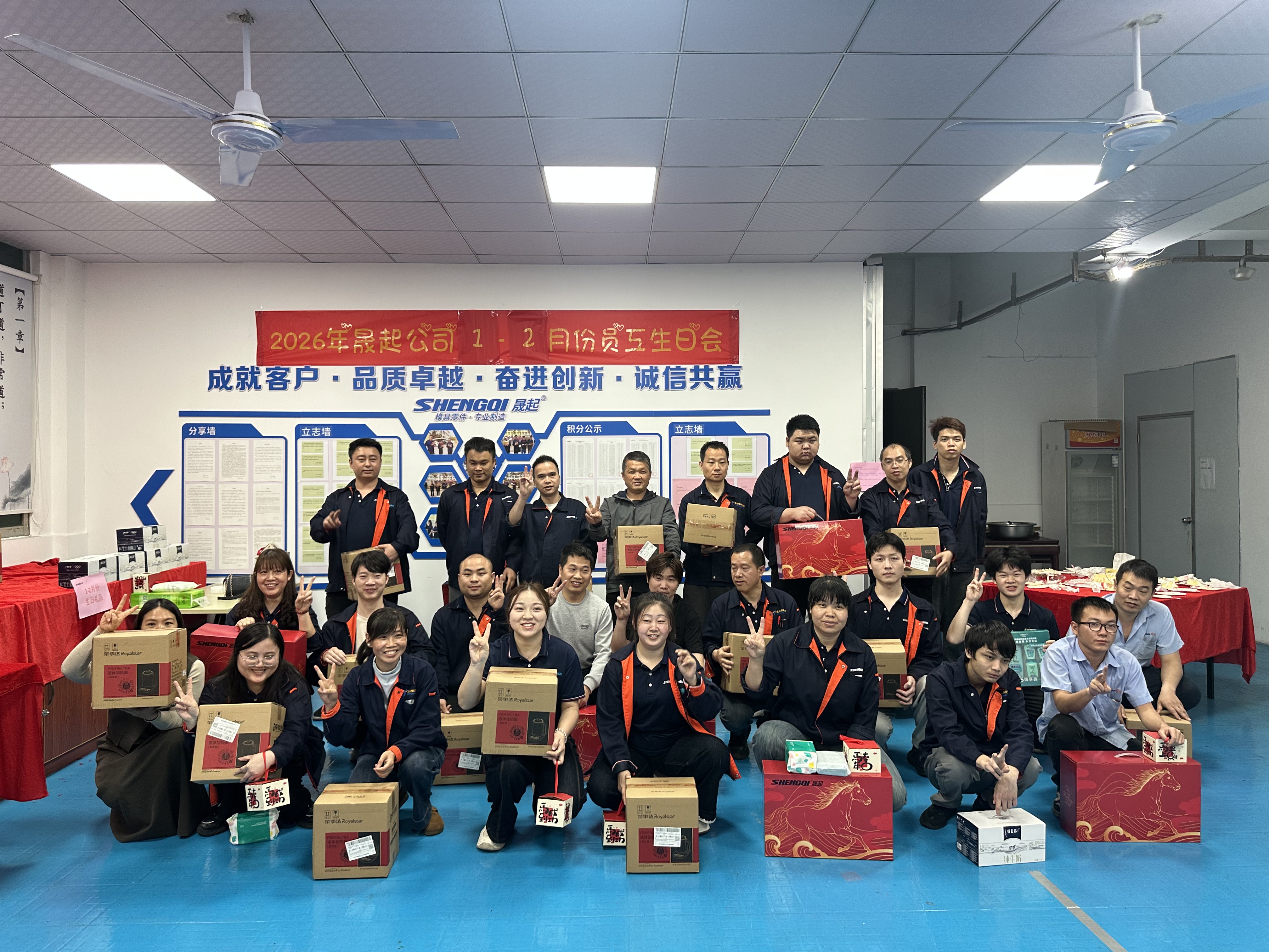 东莞市晟起精密模具配件有限公司图12