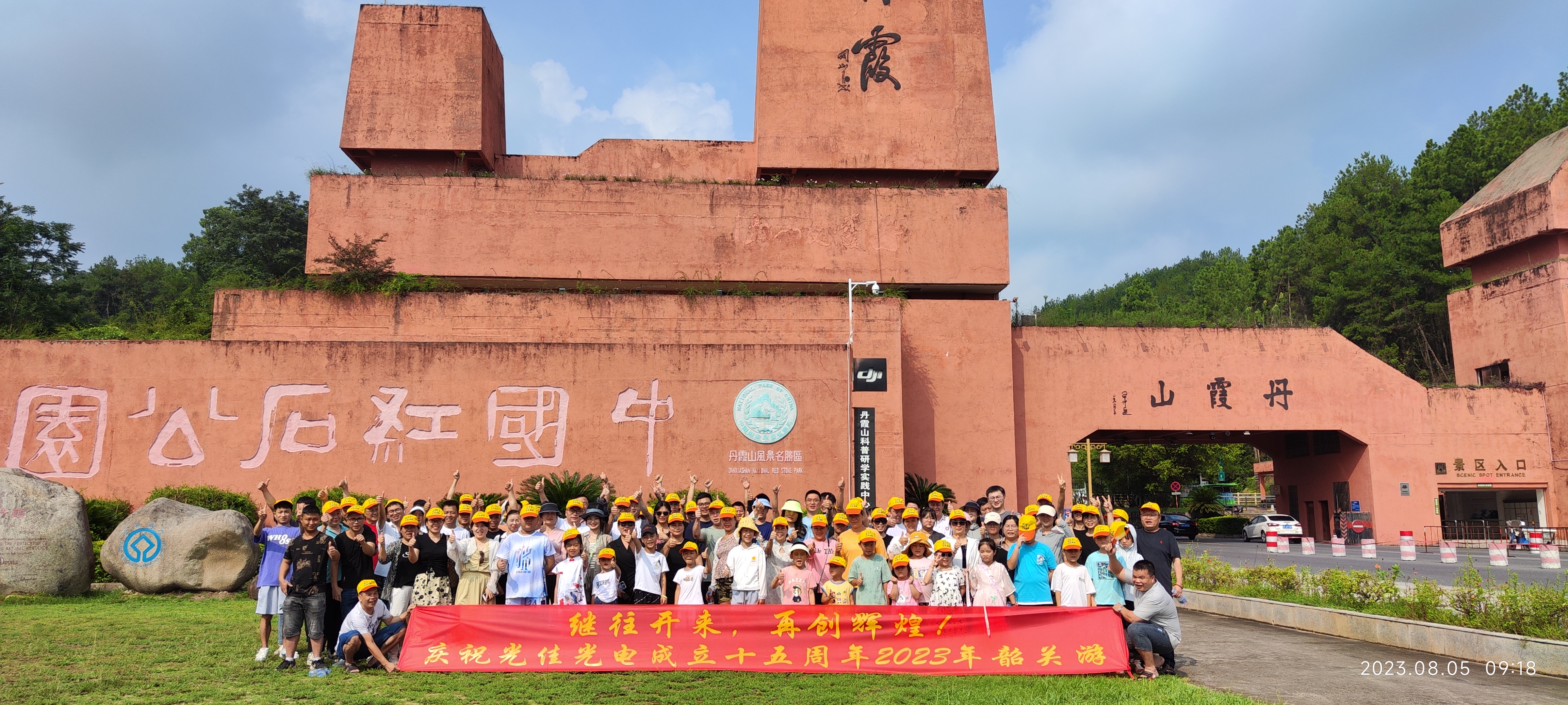 东莞市光佳光电科技有限公司图3