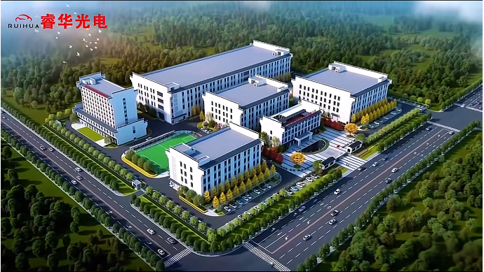 广东睿华光电科技有限公司图10