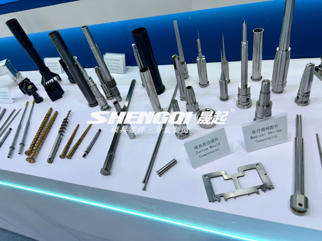 东莞市晟起精密模具配件有限公司图10