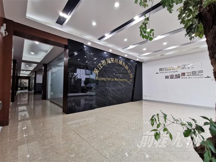 吴江市海拓机械有限公司图1