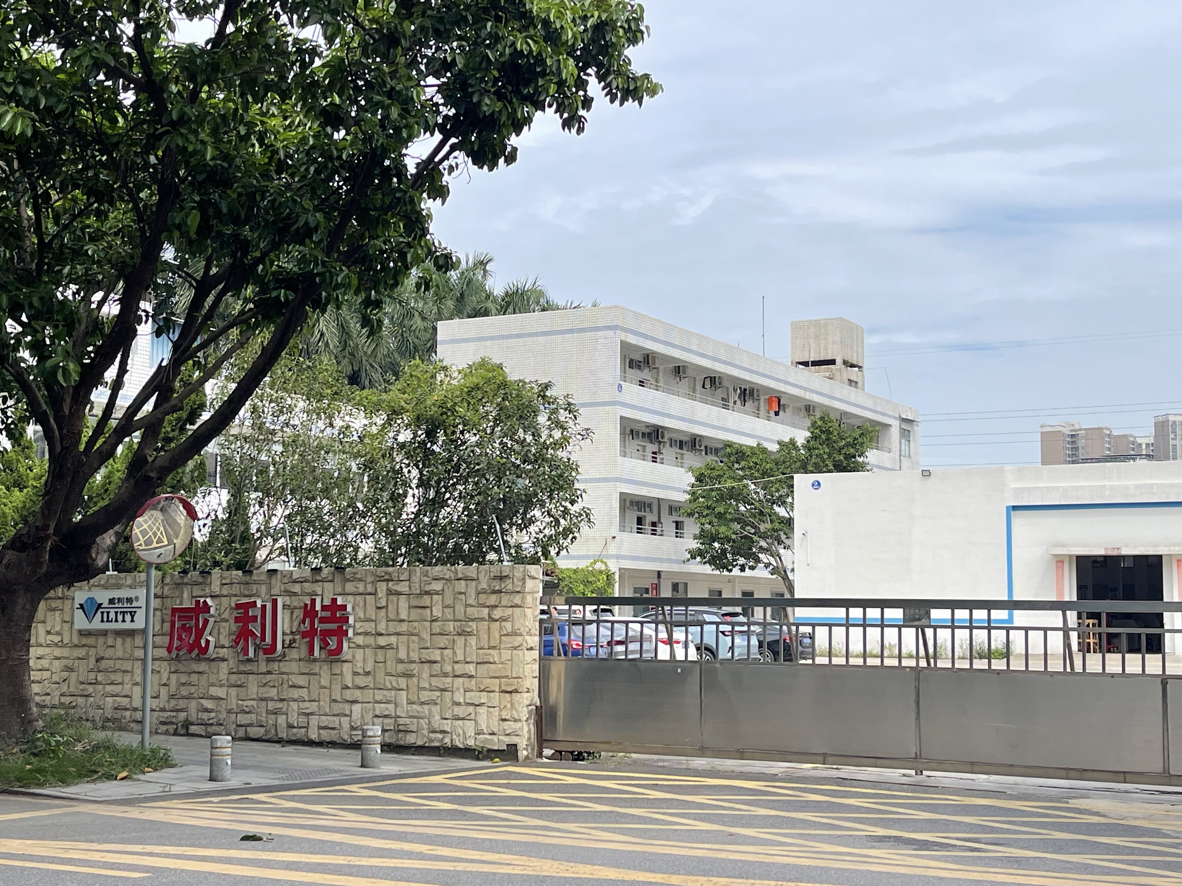 深圳市威利特自动化设备有限公司图1