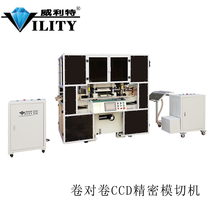 深圳市威利特自动化设备有限公司图8