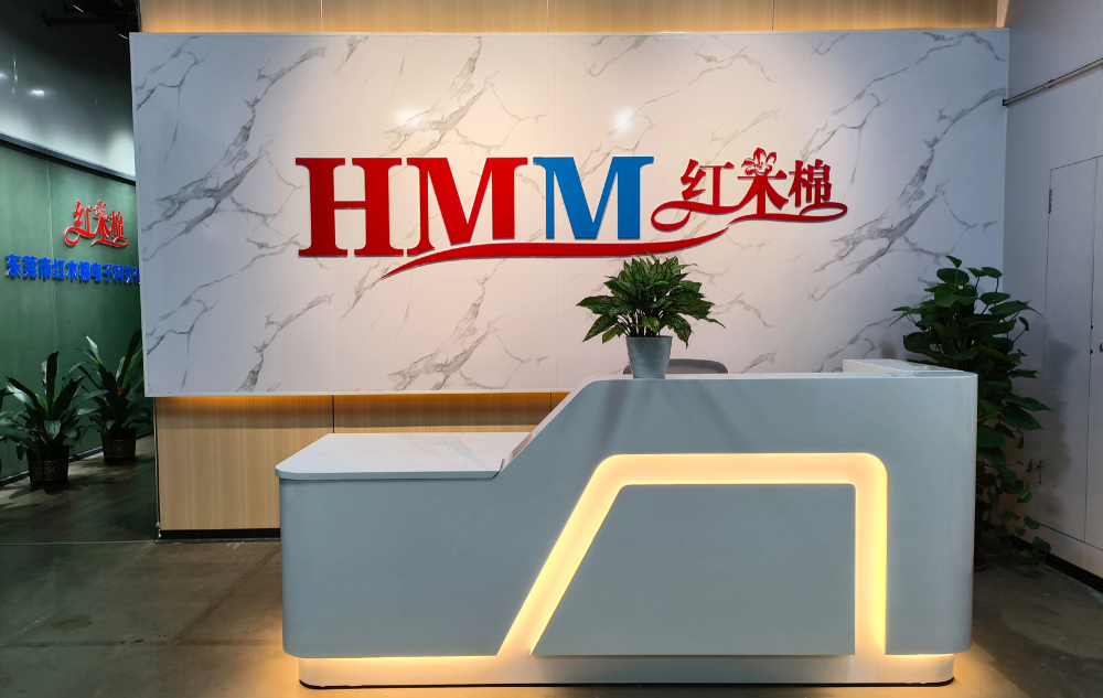 东莞市红木棉电子科技有限公司图1