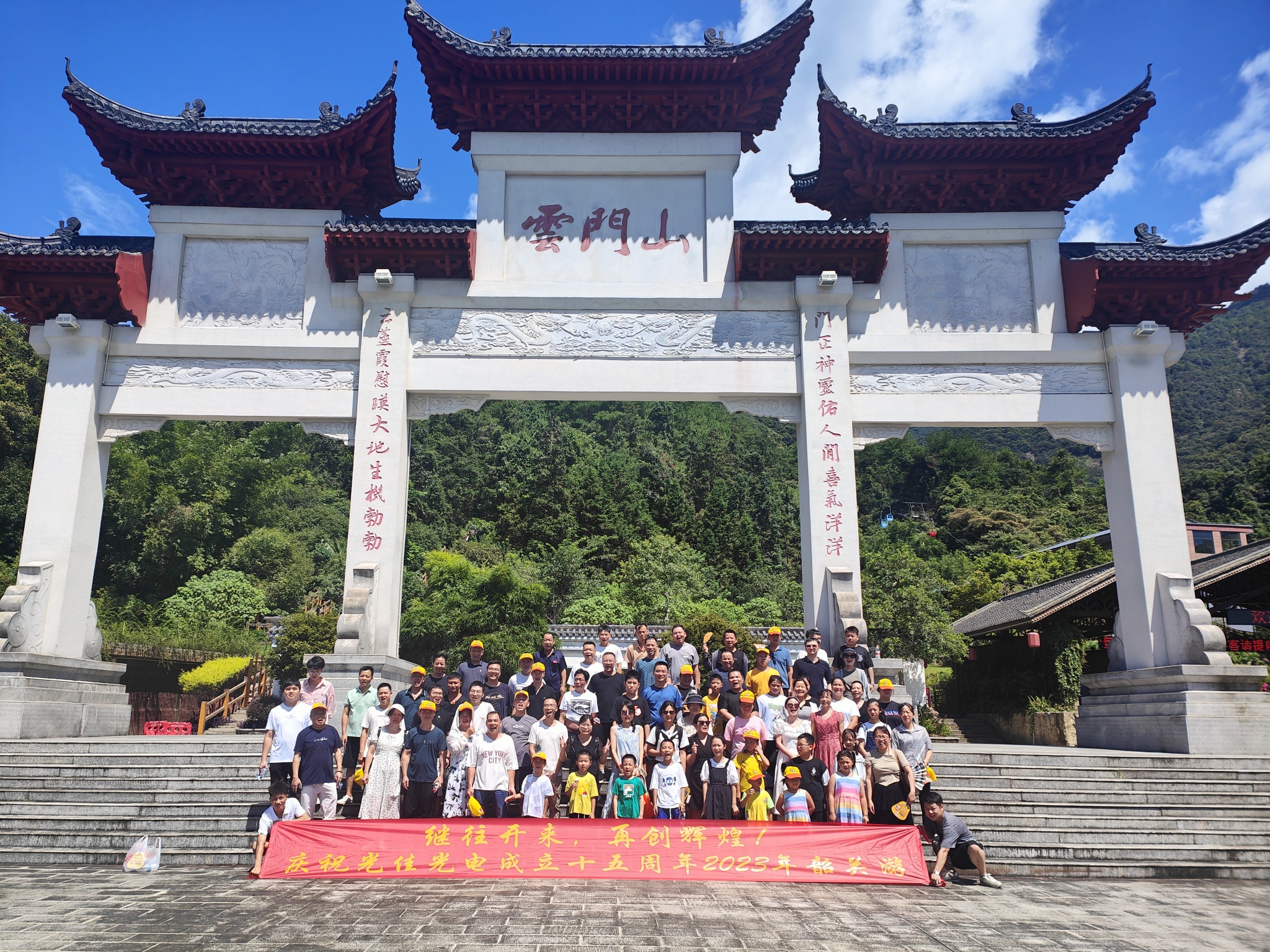 东莞市光佳光电科技有限公司图4