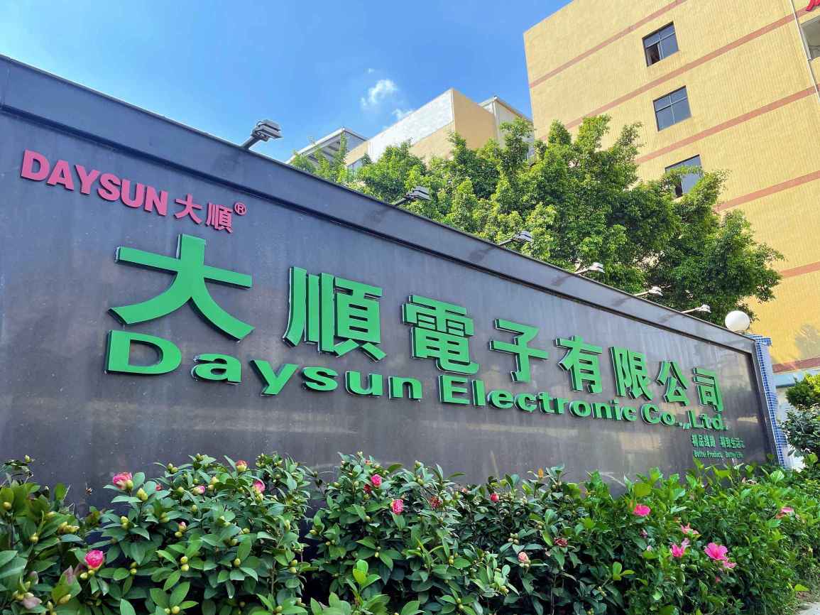 东莞市黄江大顺电子有限公司图2