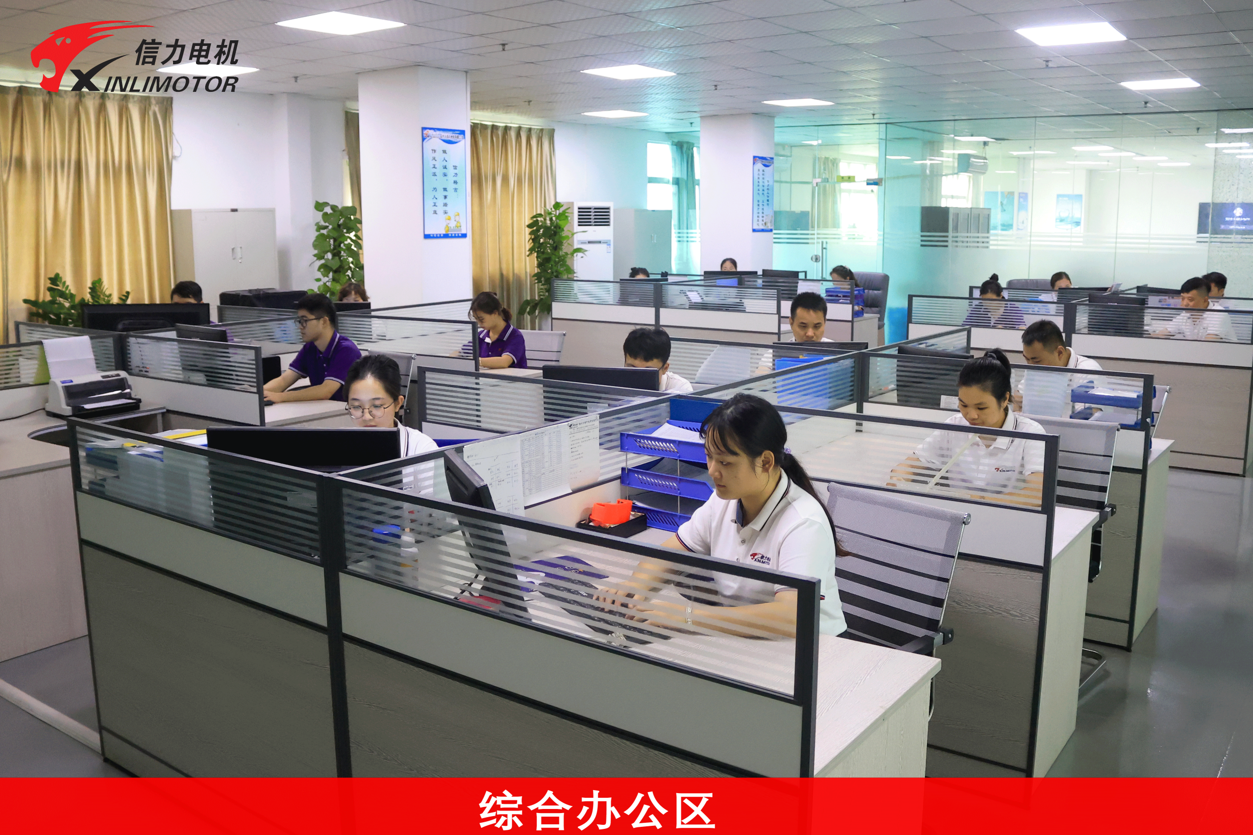 惠州市信力电机有限公司图3