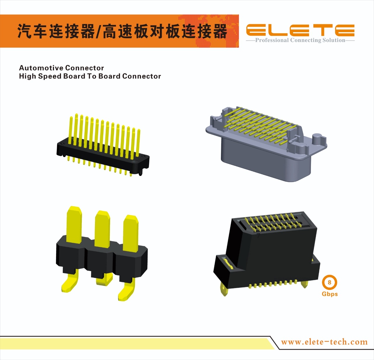 东莞市盛柏电子有限公司图1