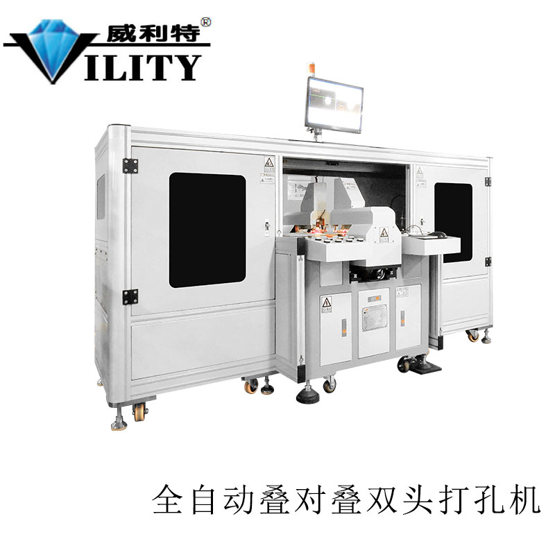 深圳市威利特自动化设备有限公司图9