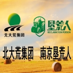 北大荒朗勤绿色健康食品推广中心招聘logo