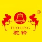 湘潭市岳塘区驼铃酒业商行logo