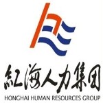 广州红海人力资源有限公司江门分公司logo