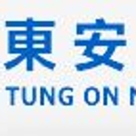 东莞市樟木头东盈五金塑胶制品厂